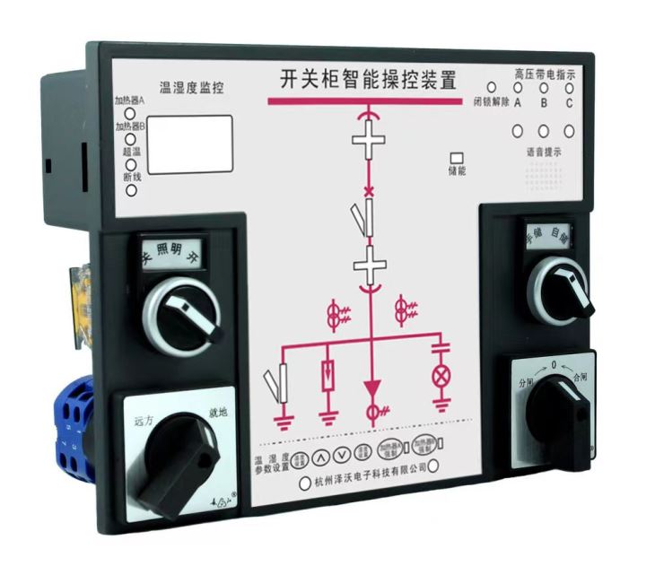 开关柜在线测温