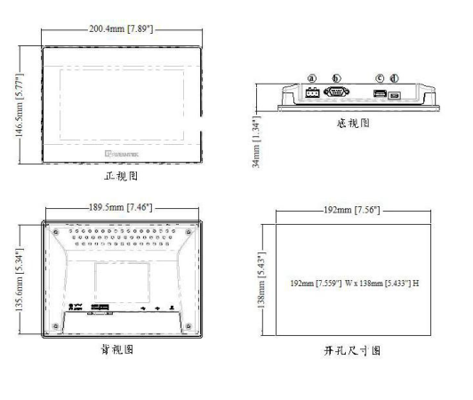 ZW2511显示终端说明书