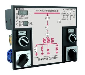 ZWCK系列开关柜智能操控装置（通用说明书）